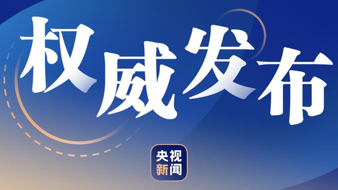 记者：莫塔下赛季将成尤文新帅，阿莱格里已被告知该决定